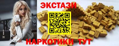 ECSTASY Краснознаменск