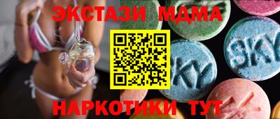 кокаин перу Краснокаменск