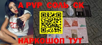 герыч Краснодар