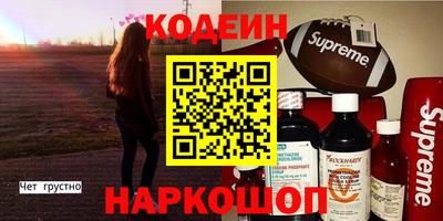 кокаин перу Краснокаменск