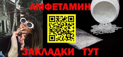 кокаин перу Краснокаменск