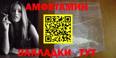 кокаин перу Краснокаменск