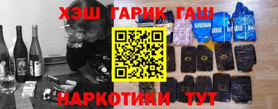 герыч Краснодар