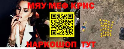 герыч Краснодар
