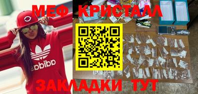 ECSTASY Краснознаменск