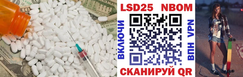 ЛСД экстази ecstasy  наркота  ОМГ ОМГ онион  Ревда 