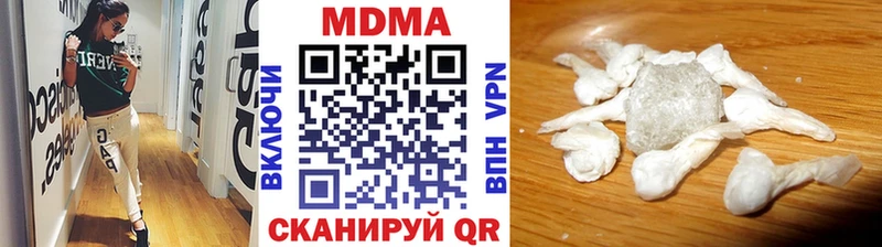 hydra ссылка darknet наркотические препараты Ревда MDMA VHQ магазин продажи