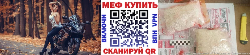 где купить наркоту  Ревда  мориарти как зайти  МЕФ мука 