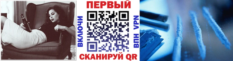 Метамфетамин Methamphetamine Ревда
