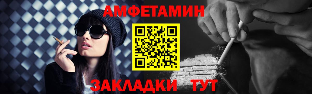 Метамфетамин мет Ревда
