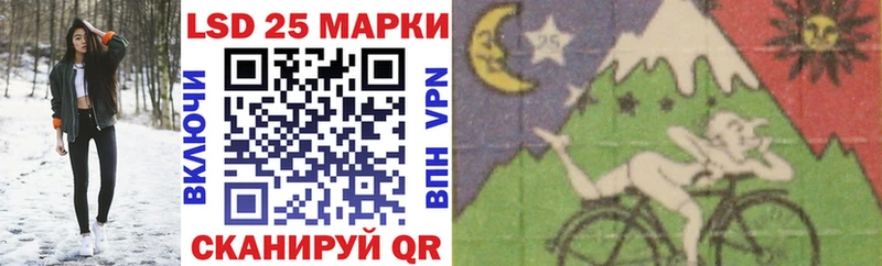 Марки 25I-NBOMe 1500мкг  купить наркотик  Ревда 