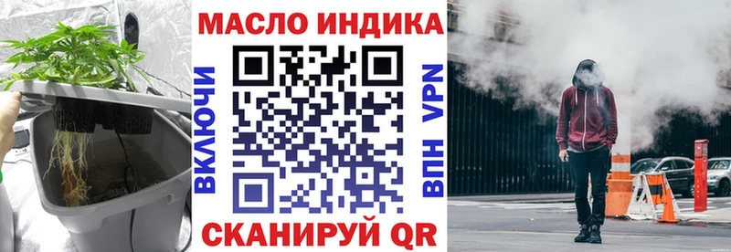 маркетплейс официальный сайт  Ревда  ТГК вейп 