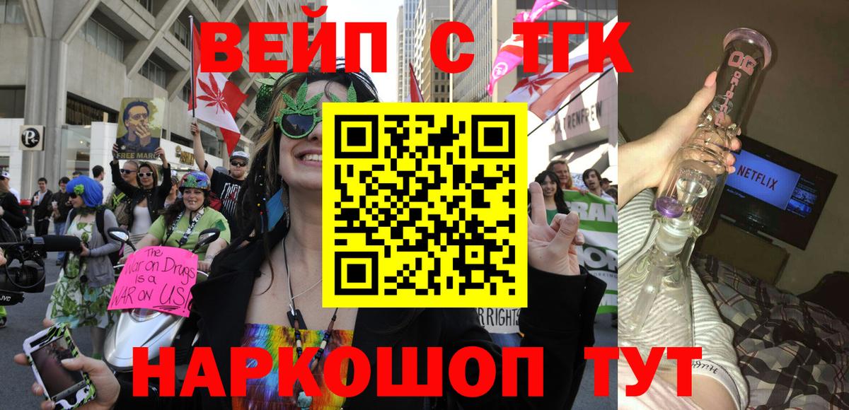 Дистиллят ТГК концентрат Ревда